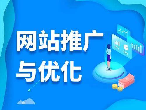 康马电商类网络推广如何做才有更好的效果