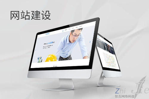 康马网站建设公司分析网页设计如何提升吸引力