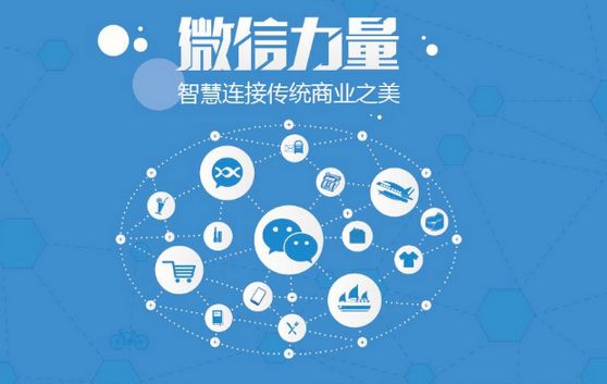 康马微信开发可以帮助企业解决哪些难题？如何做呢？
