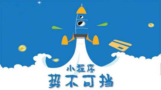 康马微信小程序开发如何助力传统零售商突破经营难题