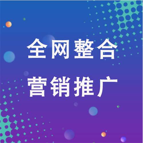 康马企业网络推广老是没有客户的原因是什么呢