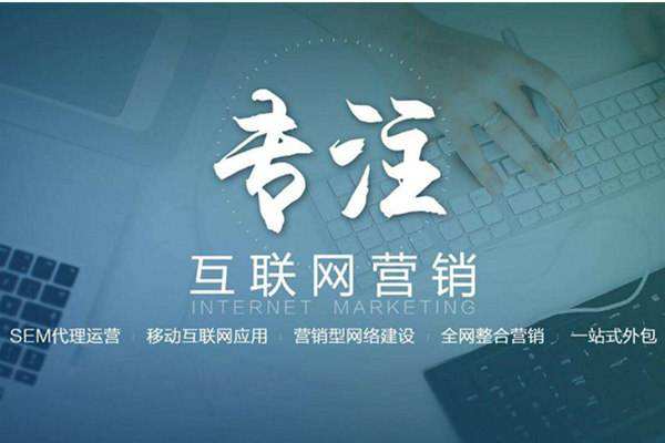 康马电商行业做网络推广需要具备的条件有哪些